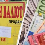 Валюта почала дорожчати: актуальний курс долара і євро в Україні