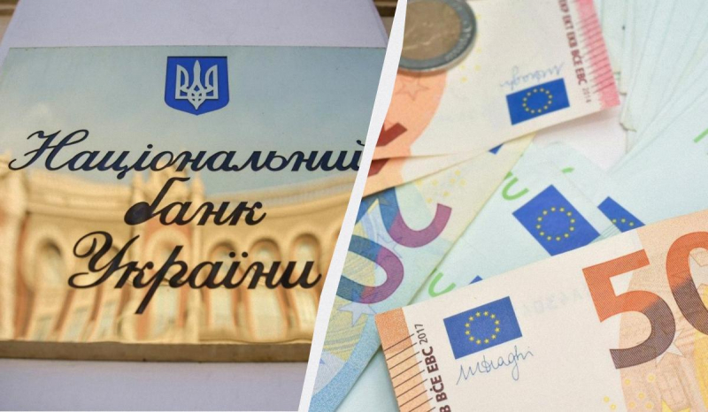 Євро встановив новий рекорд: офіційний курс валют на вівторок
