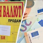 Євро злетів до 48 гривень: курс валют в банках та обмінниках