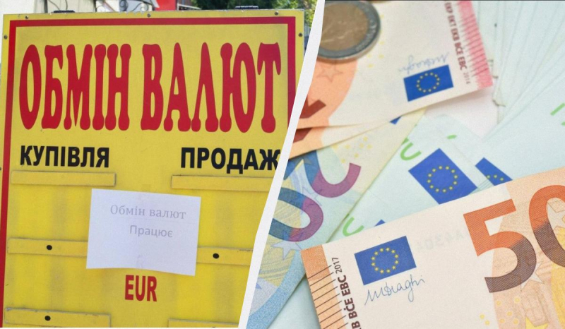 Євро злетів до 48 гривень: курс валют в банках та обмінниках