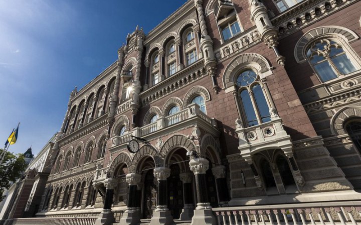 На спецрахунку НБУ для потреб оборони залишилося понад 1,2 млрд грн