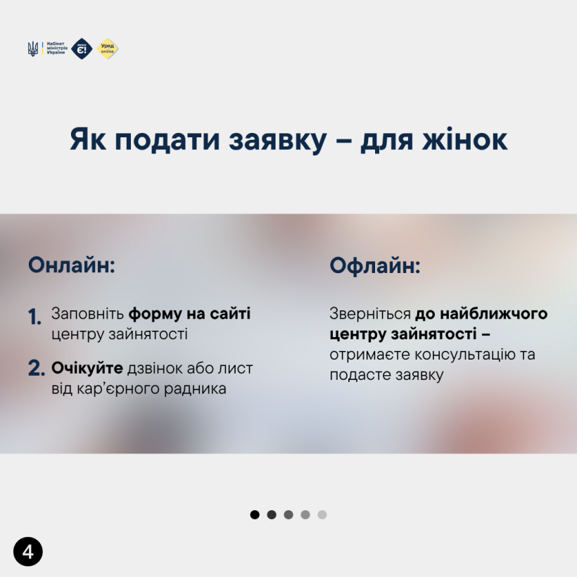 В уряді пояснили, як жінкам безоплатно опанувати технічну або робітничу професію (фото)