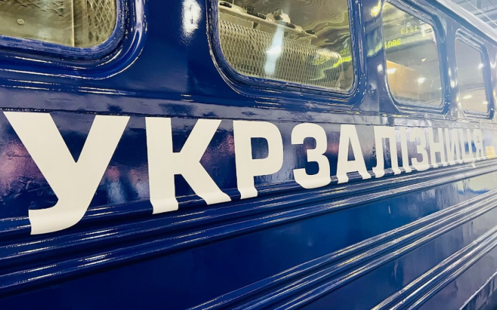 Уряд оголосив конкурс на посади незалежних членів наглядової ради “Укразалізниці”