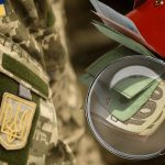 Міноборони удосконалило систему виплат одноразової грошової допомоги
