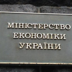 Україна підписала дві комерційні угоди з Міжнародною фінансовою корпорацією розвитку США
