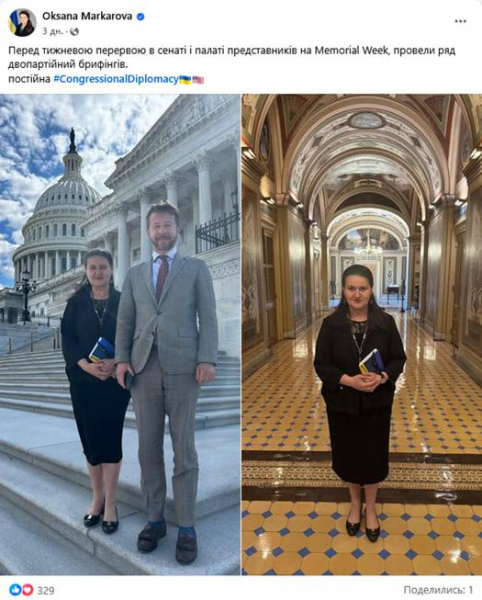 500% ілюзій: чи наважаться США та Європа завдати Росії нищівний удар