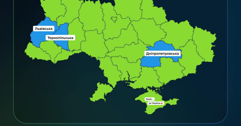 Індекс цифрової трансформації. Мінцифри показало перші результати заміру регіонів і громад у 2025 році