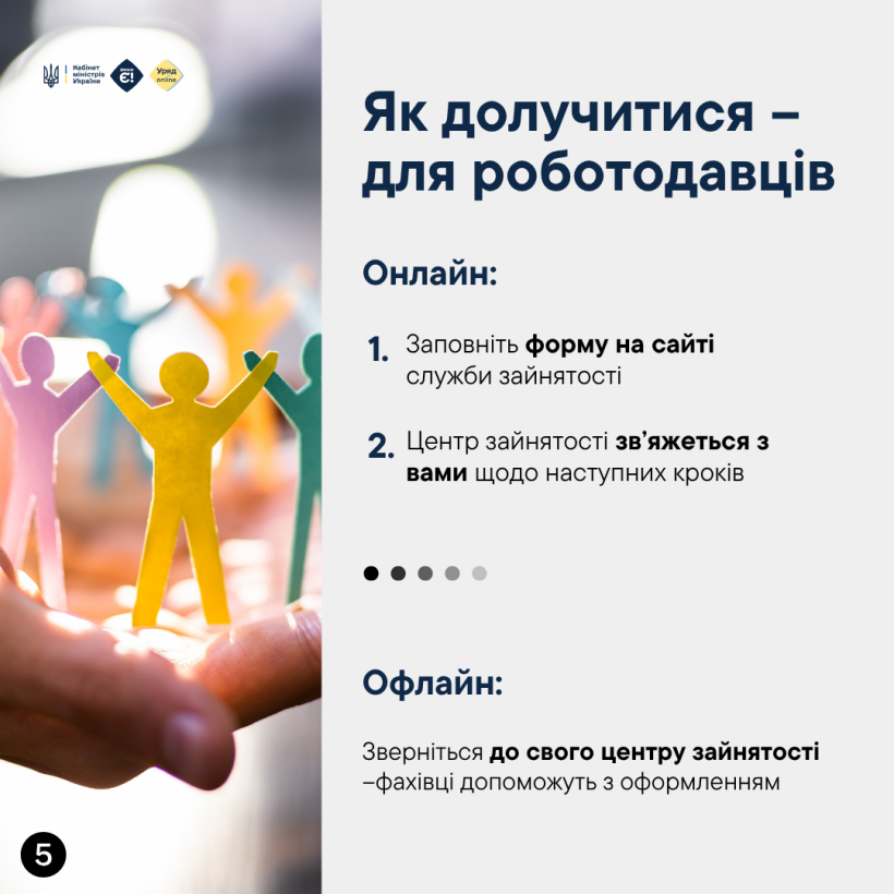 В уряді пояснили, як жінкам безоплатно опанувати технічну або робітничу професію (фото)
