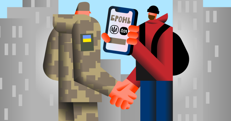Бізнес зможе бронювати більше працівників. Що змінилося
