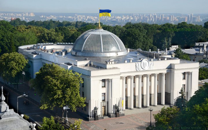 Рада підтримала за основу зміни у Бюджетний кодекс для реалізації угоди зі США про копалини