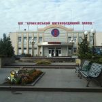 АРМА шукає управителя для частки у одному з найбільших машинобудівних заводів України