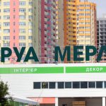 АМКУ оштрафував «Леруа Мерлен Україна» на 1 млн грн