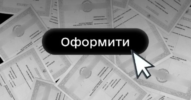 Forbes Ukraine дізнався, які ще послуги у «Дії» планує монетизувати Мінцифри