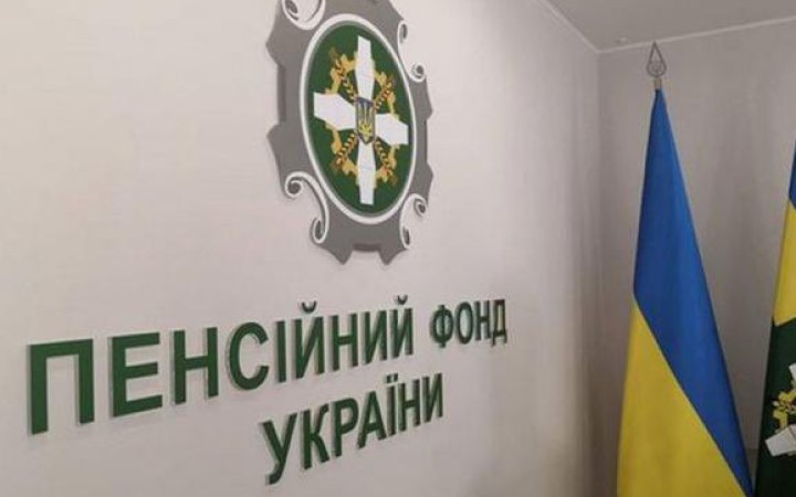 Пенсії людей, які не виїхали з ТОТ і рік не користувалися рахунком, зберігатимуть у Пенсійному фонді