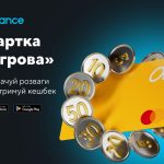 Alliance bank випустив картку «Ігрова» з динамічним кешбеком до 50%
