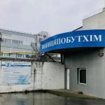 ​Уряд затвердив ціну та умови продажу “Вінницяпобутхіму”