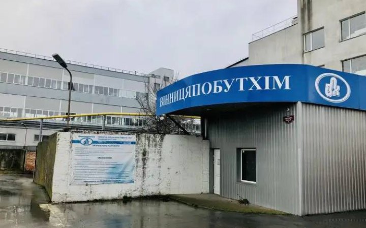 ​Уряд затвердив ціну та умови продажу “Вінницяпобутхіму”