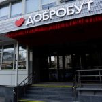 «Добробут» відкрив нову поліклініку в центрі Києва, інвестувавши 160 млн грн