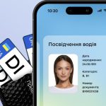 Деякі сервіси «Дії» будуть недоступні з 24 по 27 травня