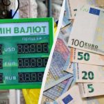 Долар пішов вгору, євро знизився: свіжий курс валют у “ПриватБанку”