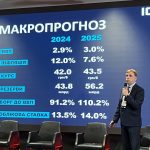 Долар по 43, зниження інфляції й облікової ставки: прогноз від ICU