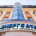 Енергоатом у першому кварталі сплатив до бюджету 12,6 мільярда гривень податків