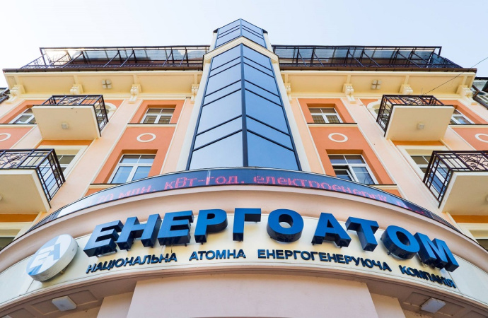 Енергоатом у першому кварталі сплатив до бюджету 12,6 мільярда гривень податків