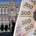 Гривня продовжує зміцнюватися: офіційний курс валют на середу