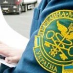 Кабмін оновлює систему оплати праці митників