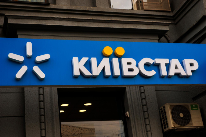 «Київстар» збільшив дохід на 50% після підвищення тарифів
