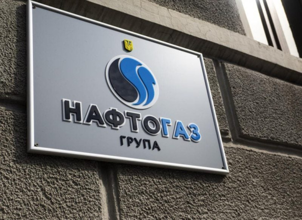 Нафтогаз сплатить до держбюджету 8,8 мільярда гривень дивідендів за 2024 рік