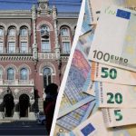 Наприкінці тижня в Україні помітно подешевшав євро: свіжий курс валют