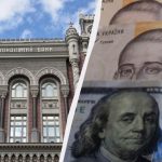 НБУ продовжив послаблення гривні: офіційний курс валют на вівторок
