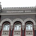 НБУ відкликав ліцензію у фінкомпанії «Стідва» через відмову у перевірці
