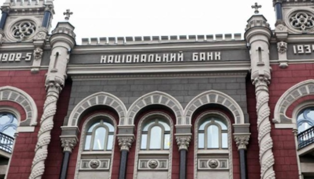 НБУ відкликав ліцензію у фінкомпанії «Стідва» через відмову у перевірці
