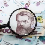 Офіційний курс: Нацбанк знизив курс гривні на 11 копійок