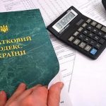 Податкова надіслала бізнесу понад тисячі «листів щастя»