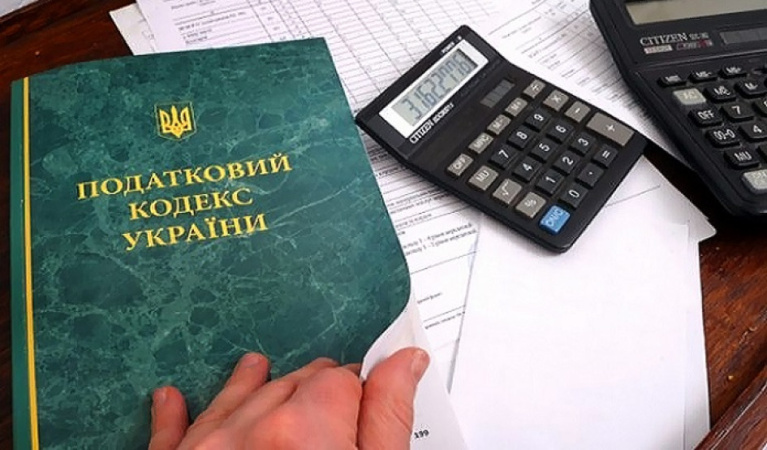 Податкова надіслала бізнесу понад тисячі «листів щастя»