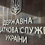 Податкова попередила про нову хвилю фейкових листів