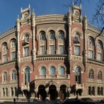 Порушення фінмону: НБУ у квітні оштрафував 9 небанківських фінансових установ