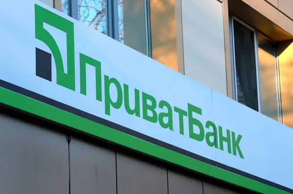 Приватбанк спрямує до держбюджету понад 32 млрд гривень дивідендів