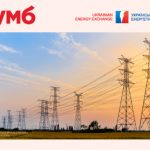 ПУМБ першим надав банківську гарантію для участі в аукціоні з продажу електроенергії на Українській енергетичній біржі