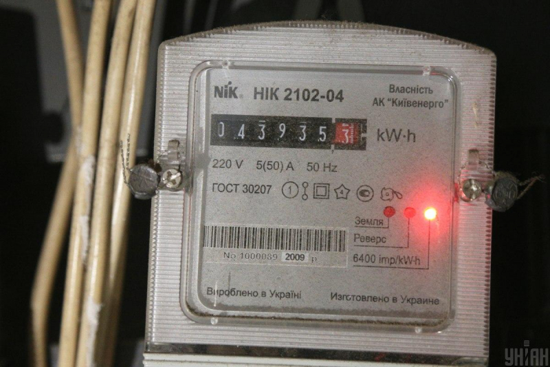 Рада визнала останні підвищення тарифів на світло економічно необґрунтованими