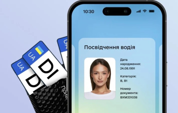 Шеринг авто, перереєстрація та заміна посвідчення: У «Дії» відновили послуги для водіїв