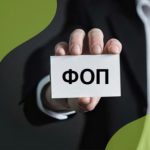 Сьогодні на один новий ФОП припадає 1,5 закритих — Опендатабот