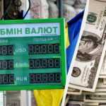 Свіжий курс валют у”ПриватБанку”: скільки коштує долар 8 травня