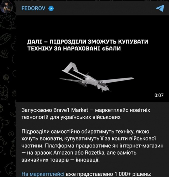 "Там, де китайський дрон полетить лише на 5 кілометрів, український – на всі 20. І це за ту саму ціну", - Олексій Бабенко, CEO Vyriy Drone