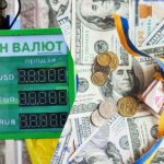 У “ПриватБанку” трохи подешевшав долар: курс валют на 22 травня