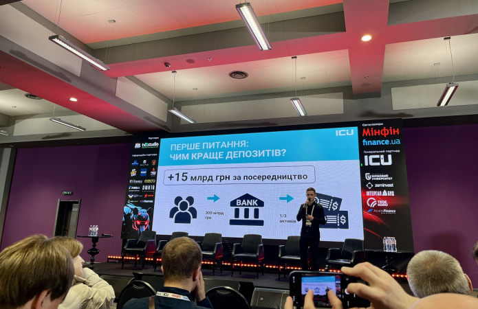 Українці втрачають 15 мільярдів гривень на рік через недовіру до ОВДП — ICU