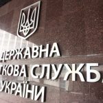 Українців просять пояснити доходи: Податкова розіслала тисячі листів